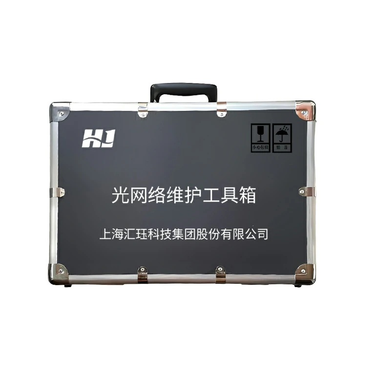 光网络维护工具箱