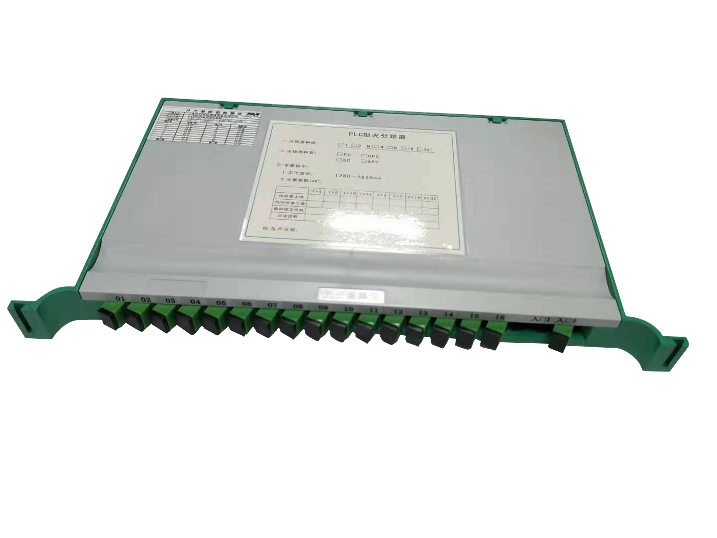1*16 SC/APC 托盘式分路器